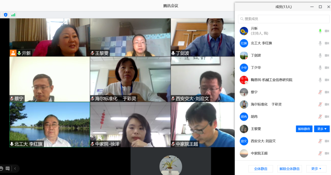 1-恒温.png 1-恒温.png