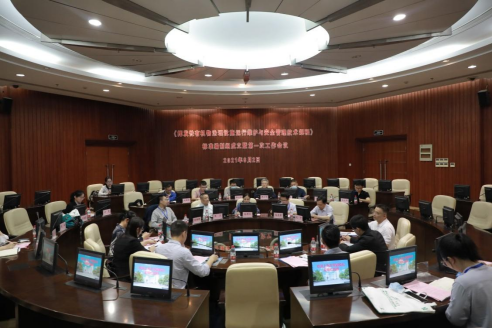 new标准编制开题会议新闻稿060447.png new标准编制开题会议新闻稿060447.png