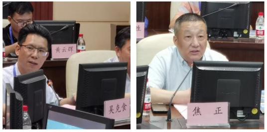 new标准编制开题会议新闻稿0604506.png new标准编制开题会议新闻稿0604506.png