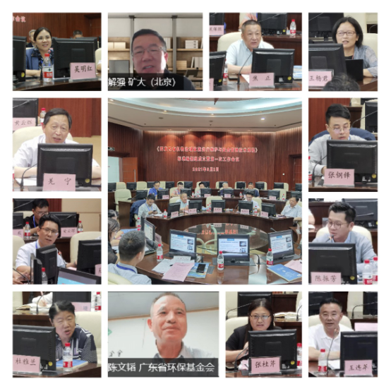 new标准编制开题会议新闻稿0604731.png new标准编制开题会议新闻稿0604731.png