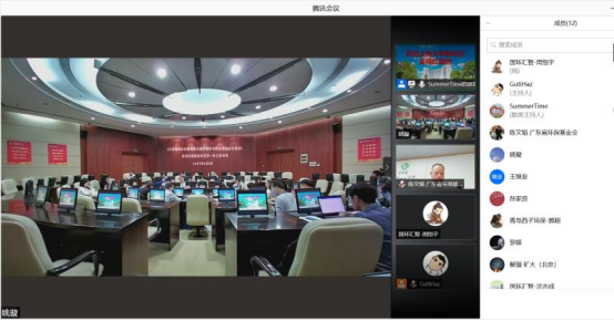 new标准编制开题会议新闻稿0604908.png new标准编制开题会议新闻稿0604908.png