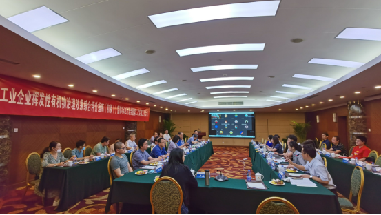 新闻稿-效果评价指南标准初稿讨论会060648.png 新闻稿-效果评价指南标准初稿讨论会060648.png