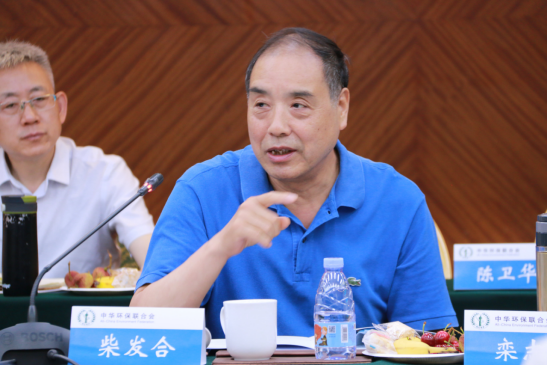 新闻稿-效果评价指南标准初稿讨论会0606635.png 新闻稿-效果评价指南标准初稿讨论会0606635.png