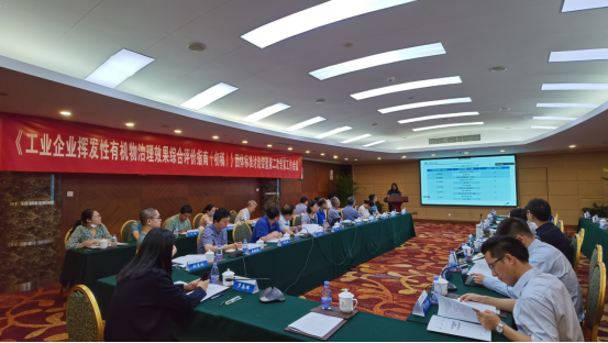 新闻稿-效果评价指南标准初稿讨论会06061419.png 新闻稿-效果评价指南标准初稿讨论会06061419.png