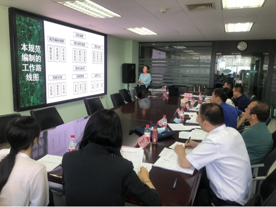 立项评审新闻稿210.jpg.png 立项评审新闻稿210.jpg.png