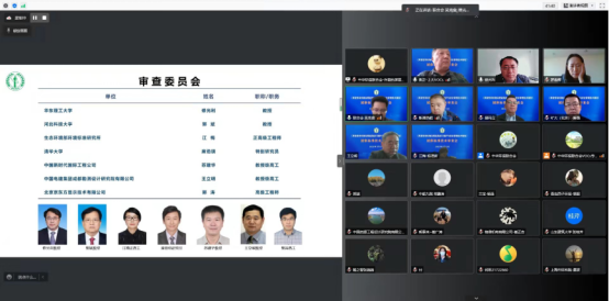 新闻定稿20220117—《挥发性有机物治理设施运行维护与安全管理技术规程》团体标准技术审查会顺利举行 (1)449.png 新闻定稿20220117—《挥发性有机物治理设施运行维护与安全管理技术规程》团体标准技术审查会顺利举行 (1)449.png