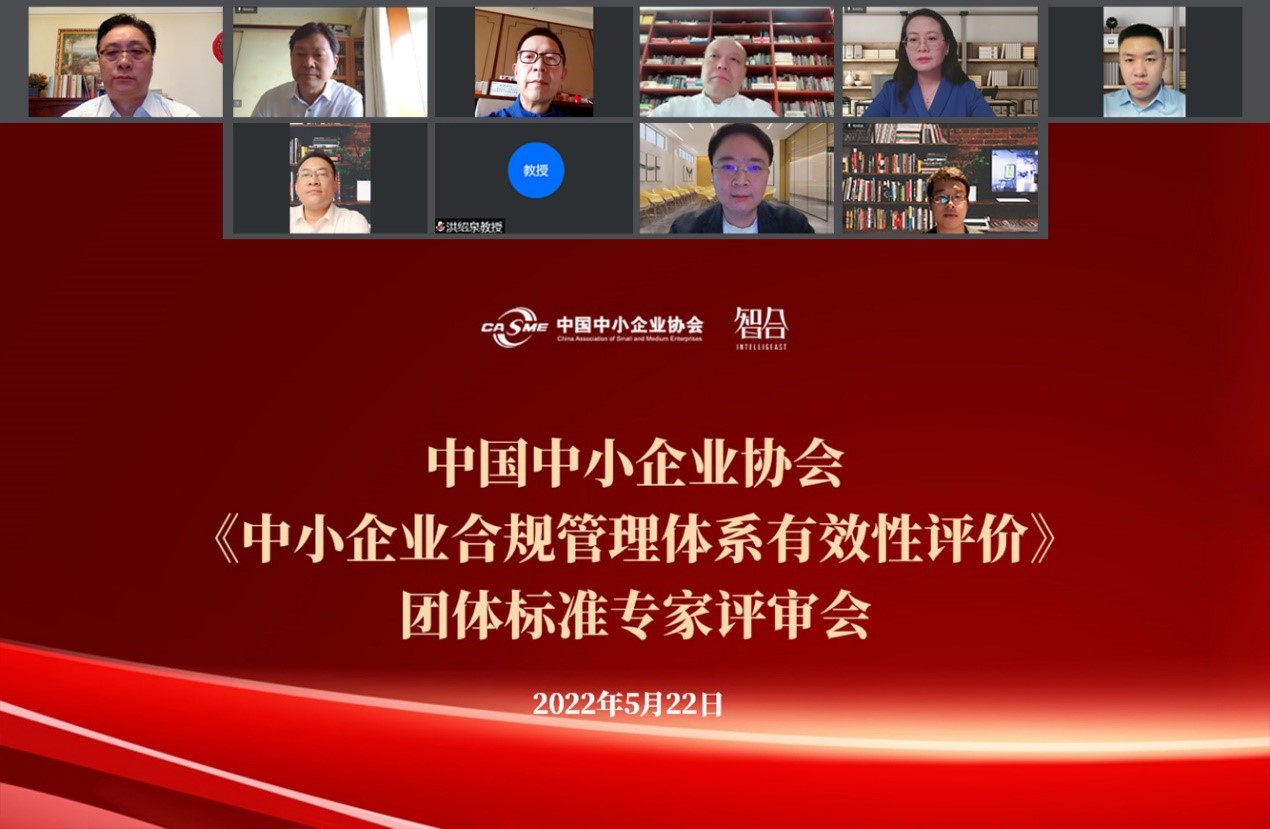 专家评审会.jpg 专家评审会.jpg
