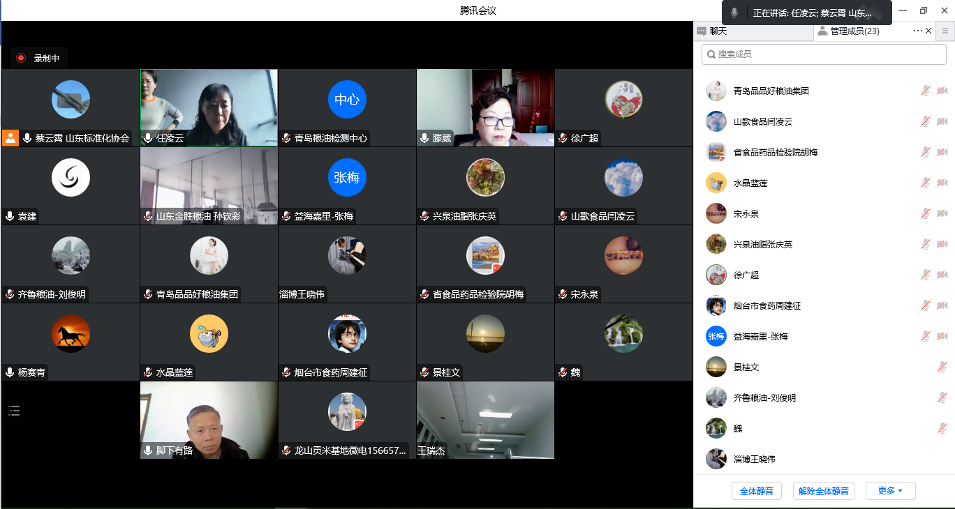 微信截图_20221209111124.png