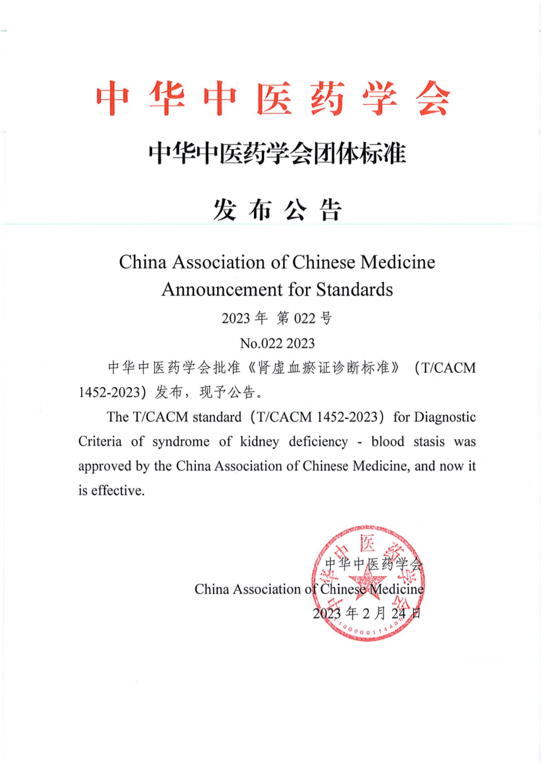 肾虚.png 肾虚.png