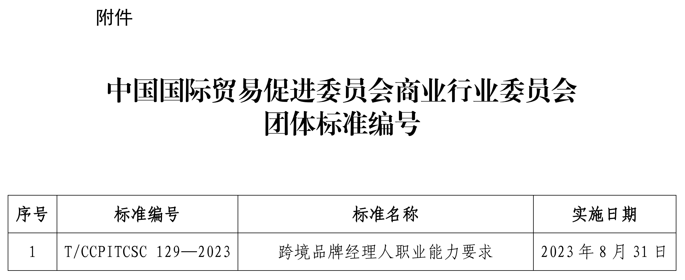 截图20230904105242.png 截图20230904105242.png