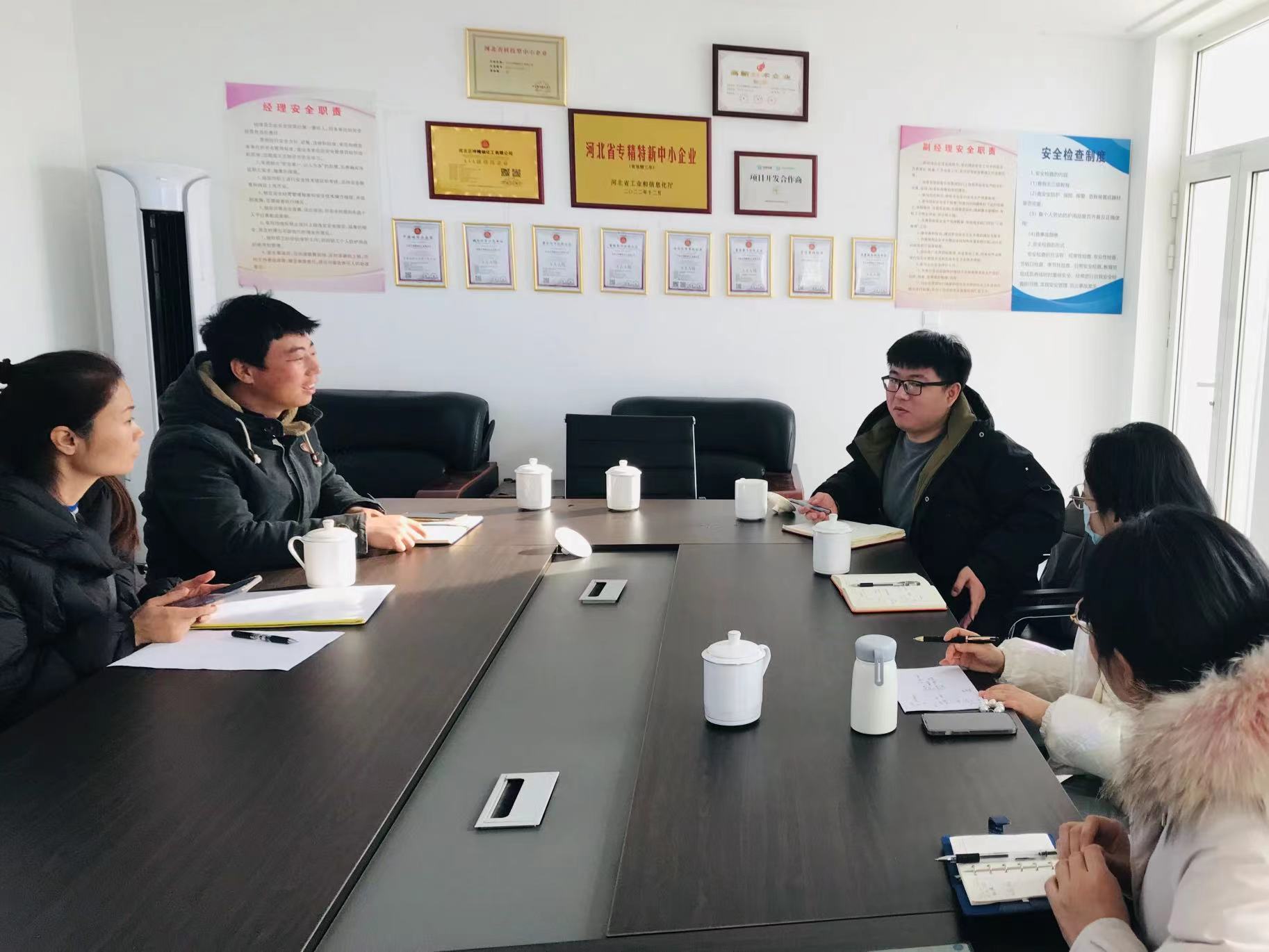 微信图片_20231205093054.jpg 微信图片_20231205093054.jpg