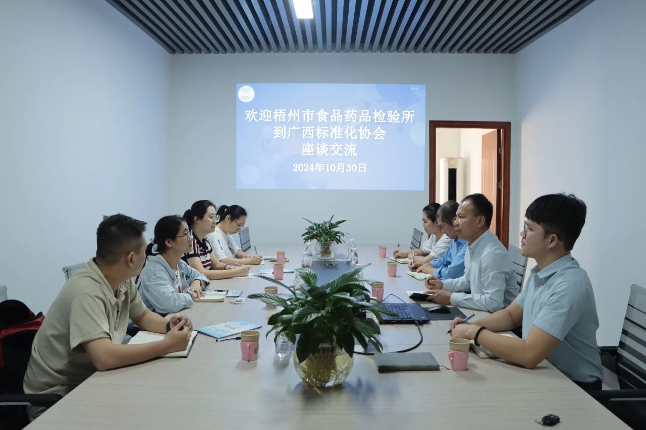 微信图片_20241101185441.jpg 微信图片_20241101185441.jpg