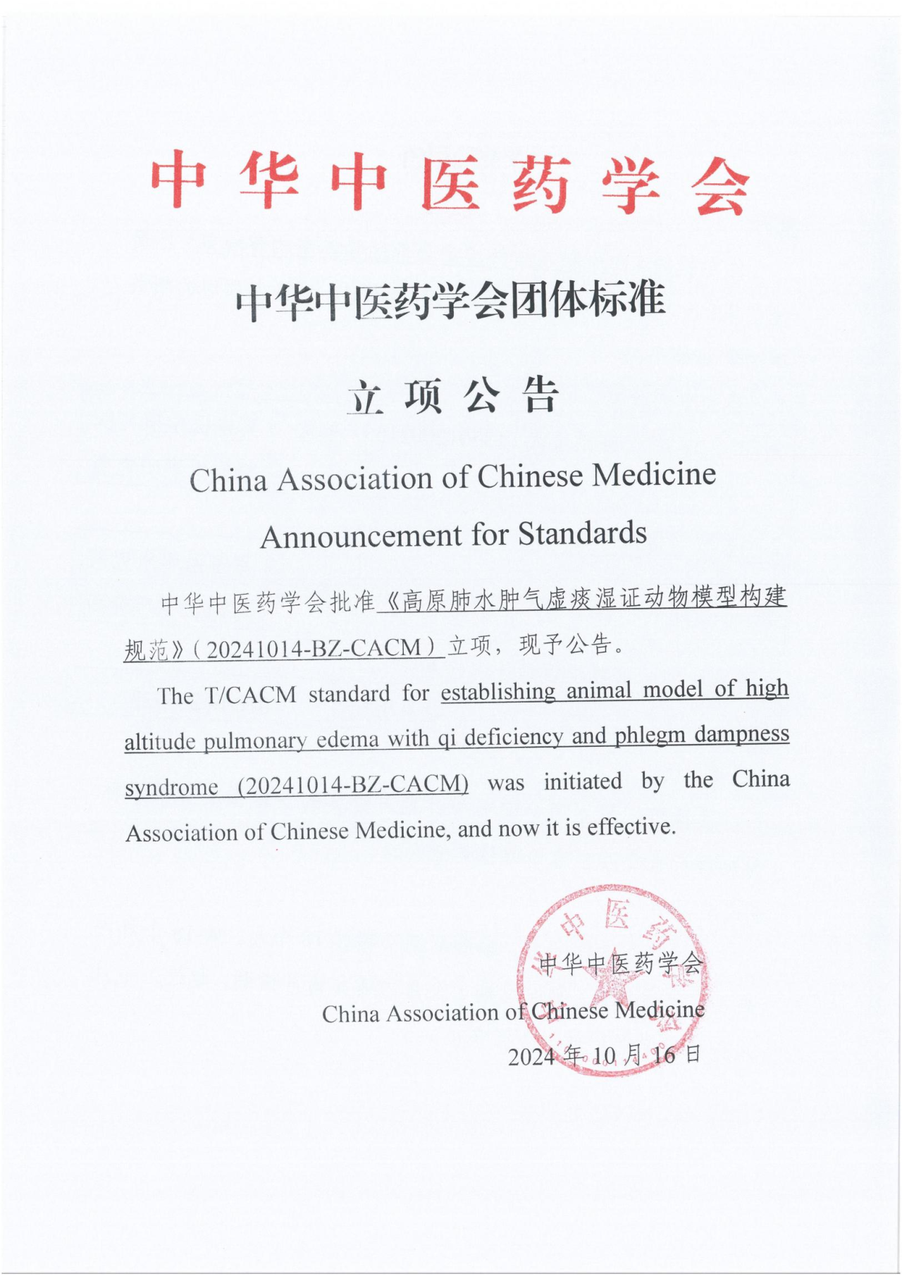 b5bfc18390501fe60ff6086d7644aac4.png b5bfc18390501fe60ff6086d7644aac4.png