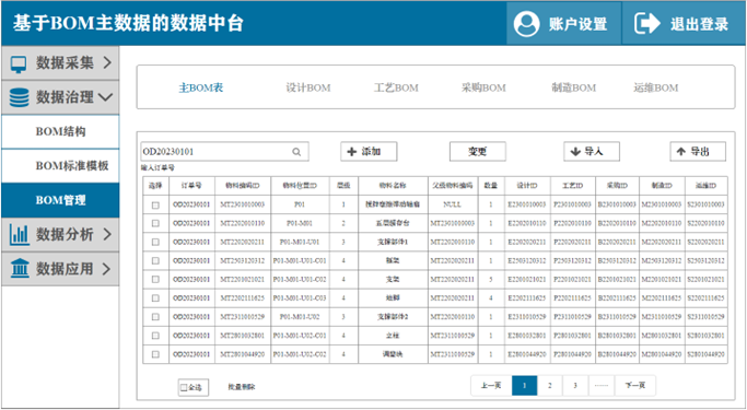 图片6.png 图片6.png