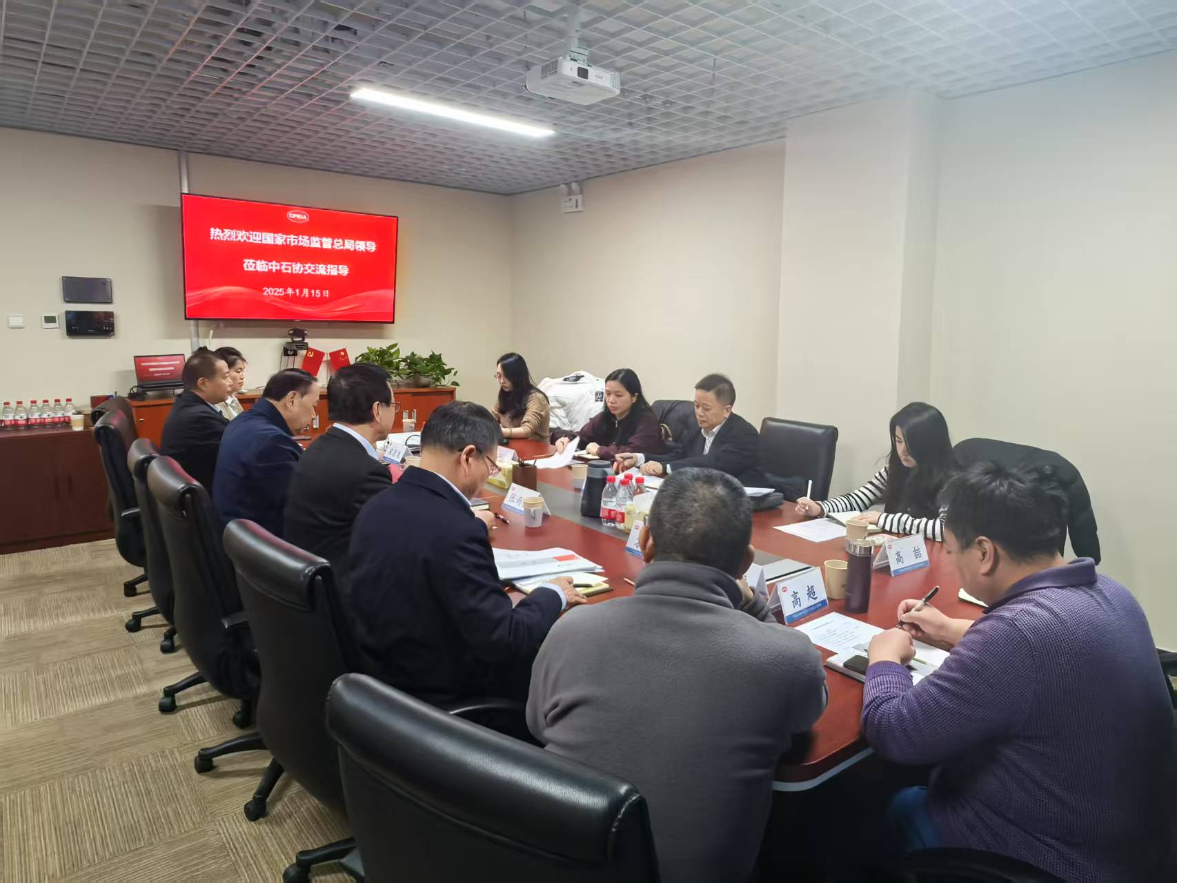 微信图片_20250116103135.jpg 微信图片_20250116103135.jpg