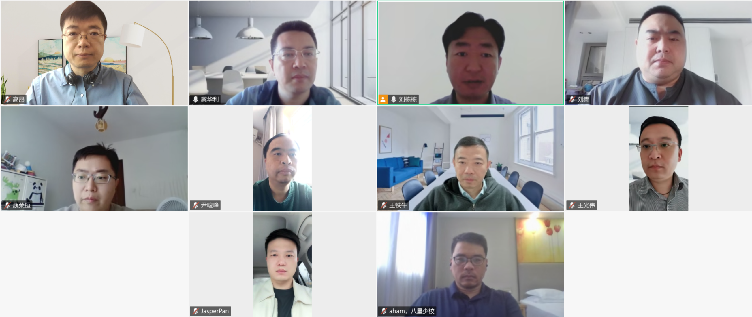会议截屏.png 会议截屏.png