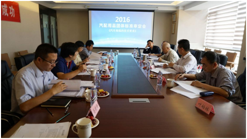 2016092610521474858349798006967.png 9.png